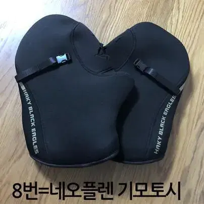 오토바이토시8 네오플렌 겨울기모토시 방한토시 바이크겨울토시 스쿠터방한토시